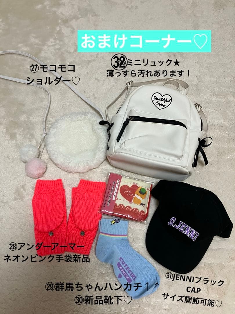 ラスト！！★女の子おまとめ洋服150㎝JENNI★ZARAグローバルワーク★