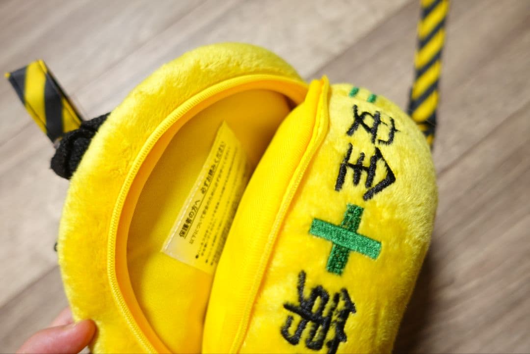 限定品　迷子防止ハーネスヴィレッジヴァンガード安全第一転倒防止リュック