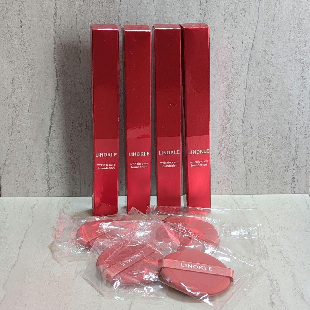 【新品未使用】LINOKLE リンクルケアファンデーション 20g ×4本