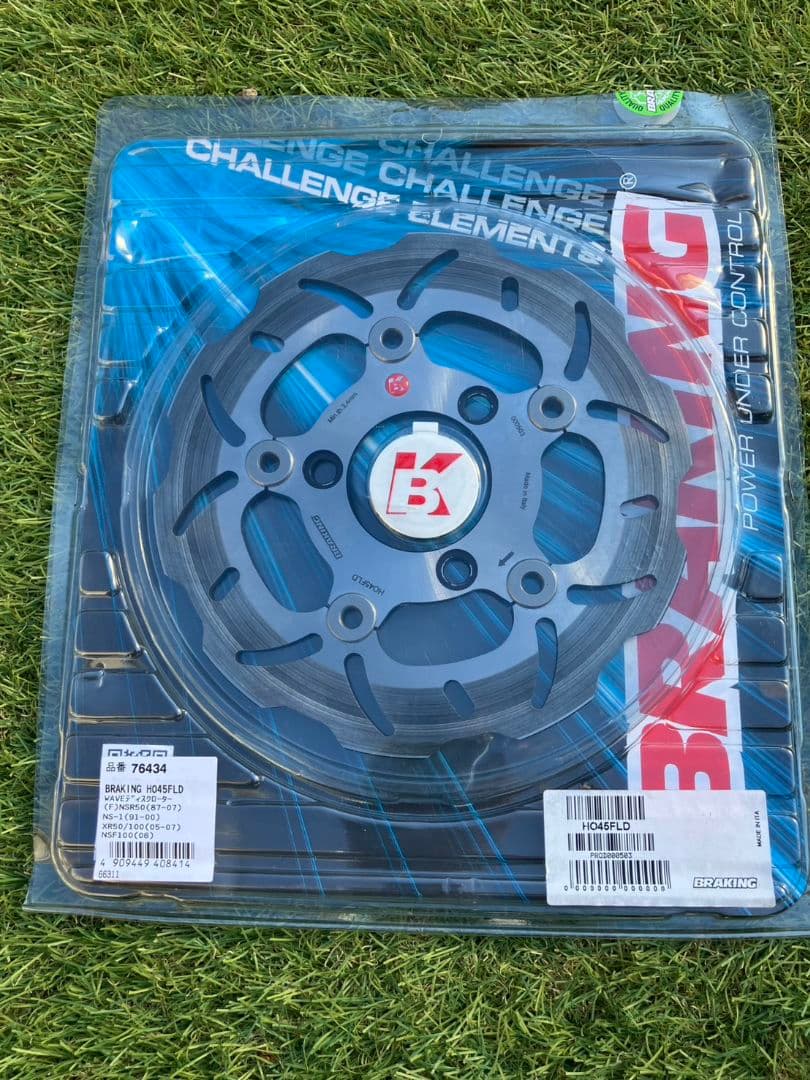NS-1 NSR50 NSR80 BRAKING フロントブレーキディスク