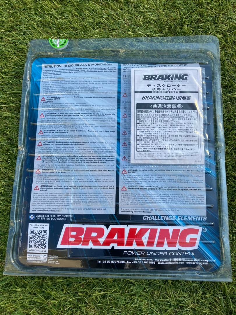NS-1 NSR50 NSR80 BRAKING フロントブレーキディスク