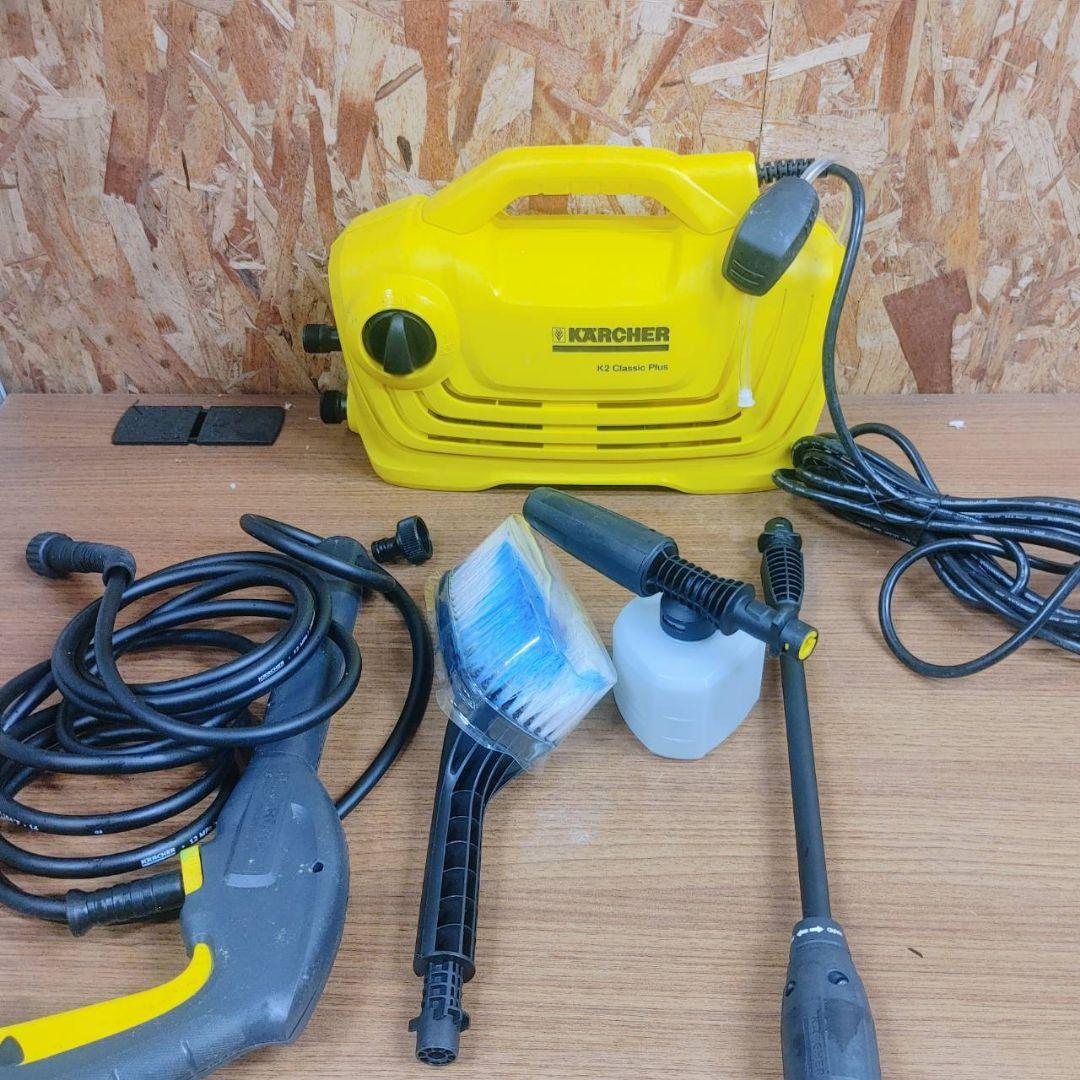 KARCHER K2 Classic Plus 高圧洗浄機　ケルヒャー
