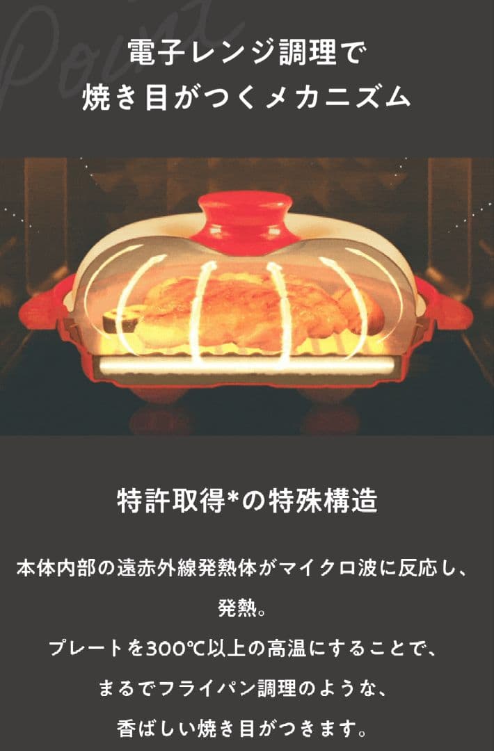 レンジメート プロ ブラック