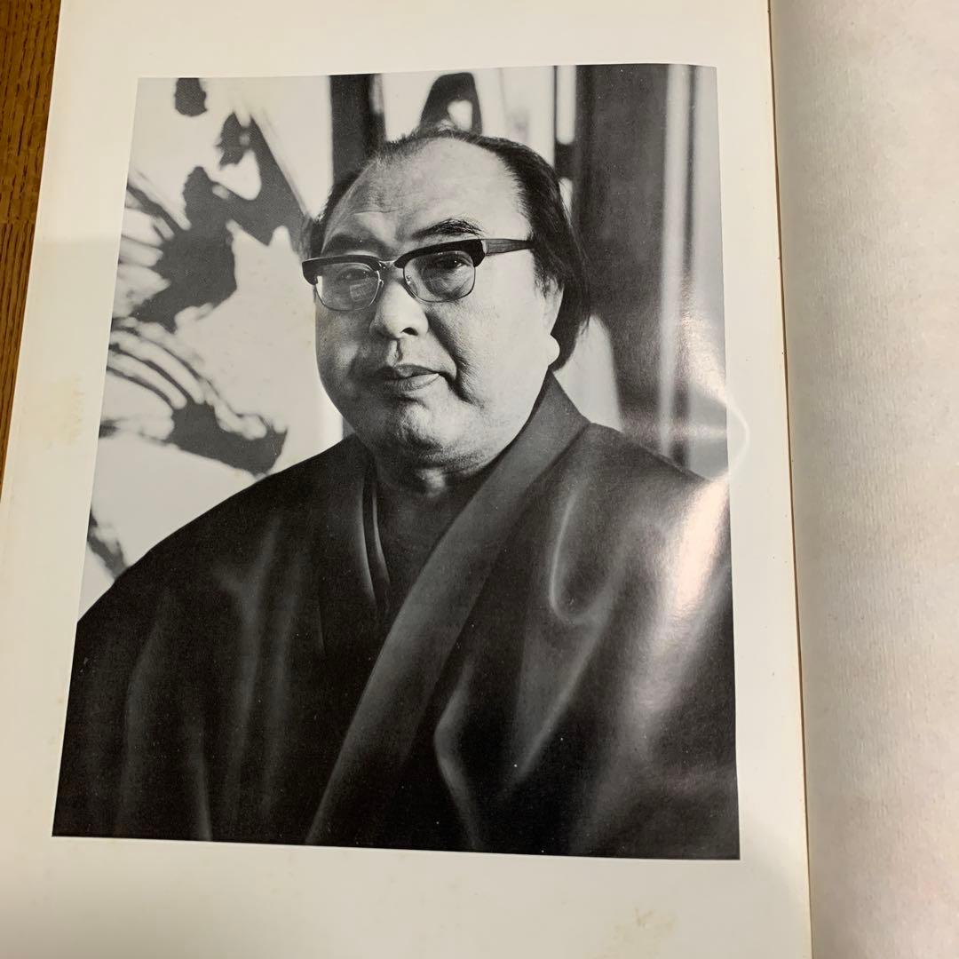 上松恭陽 書道作品集