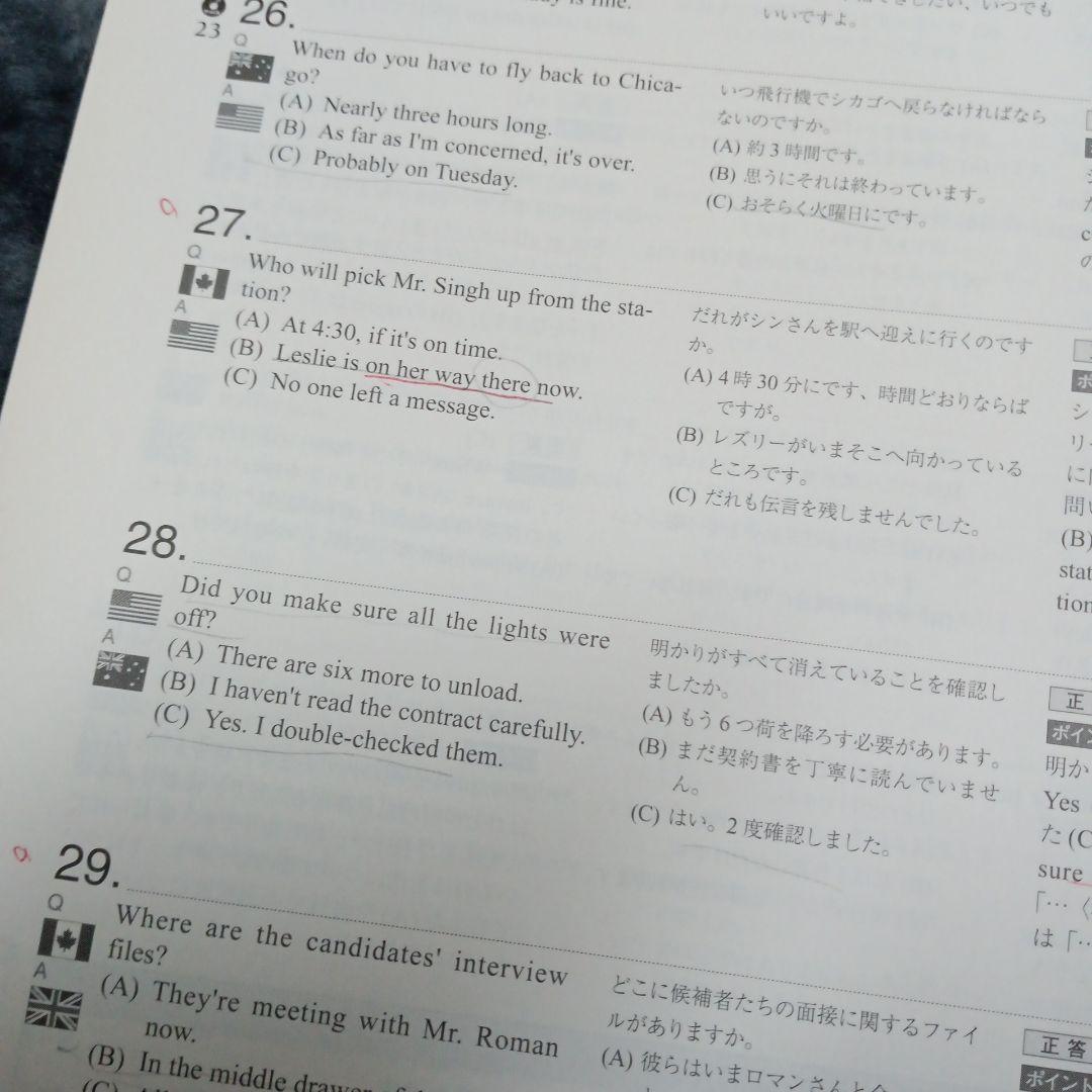 Toeic Testプラスマガジン　2013年3月号