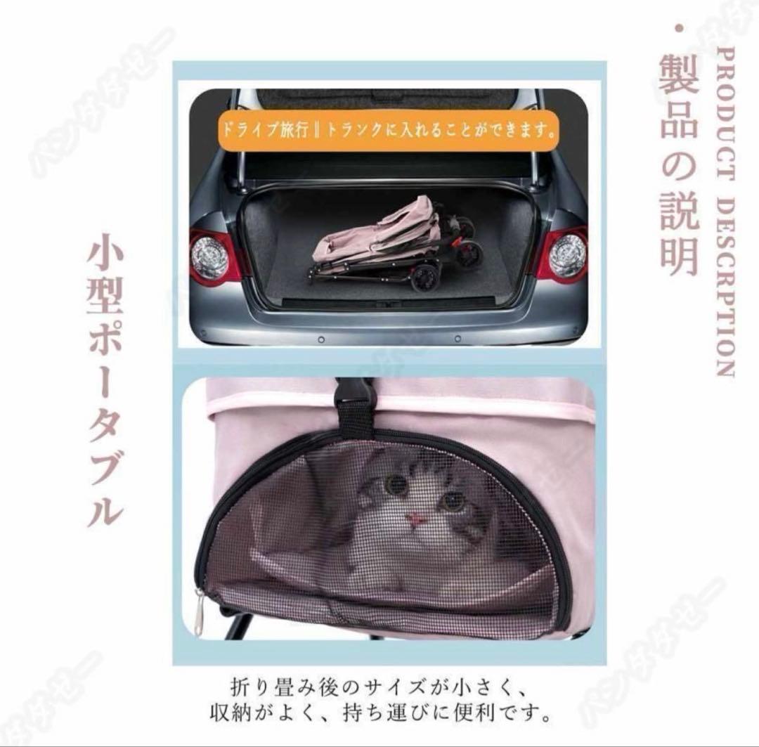 未使用ペットカート 分離式折りたたみ式取り外し可能 小型犬中型犬猫犬コーキ 4輪