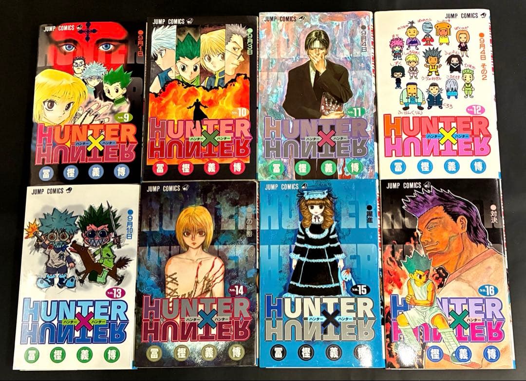 ミニー　ハンター × ハンター 全巻　冨樫 義博