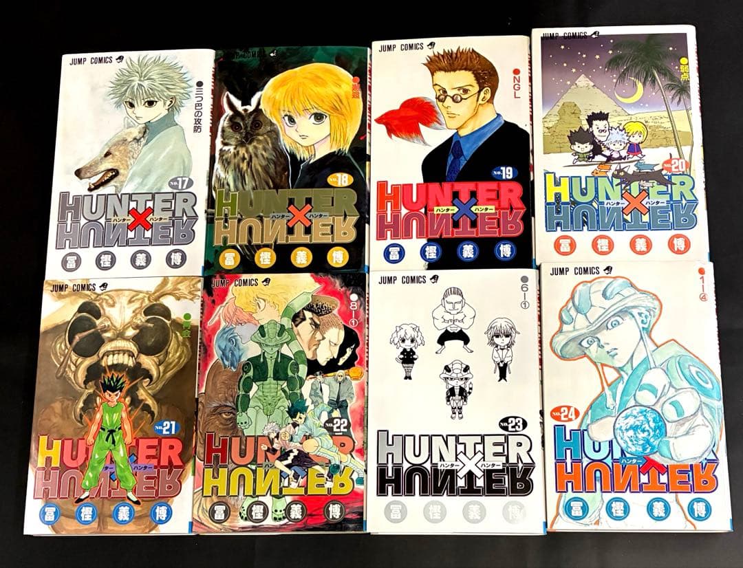 ミニー　ハンター × ハンター 全巻　冨樫 義博