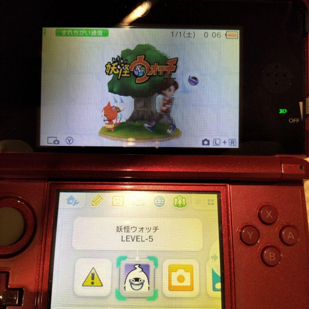 妖怪ウォッチ (ニンテンドー3DS)