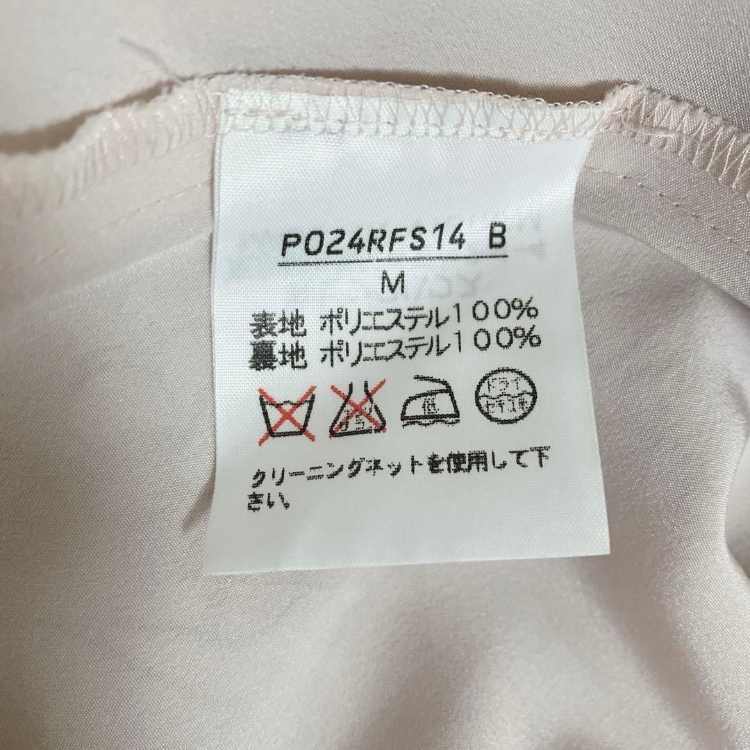 インゲボルグ ロングスカート ピンクM 花柄 ピンクハウス 春夏コーデ 上品