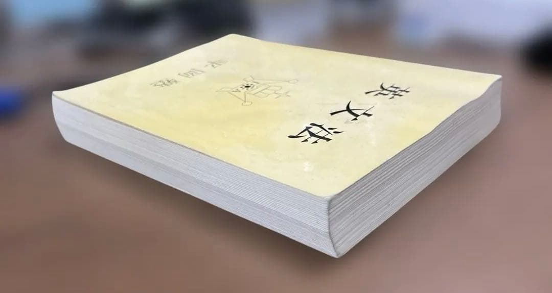 【希少】英文法（クリーム本）平岡塾