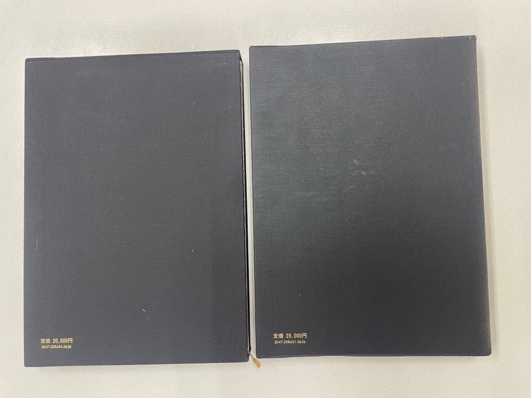 図説　整骨学 1巻2巻　南江堂