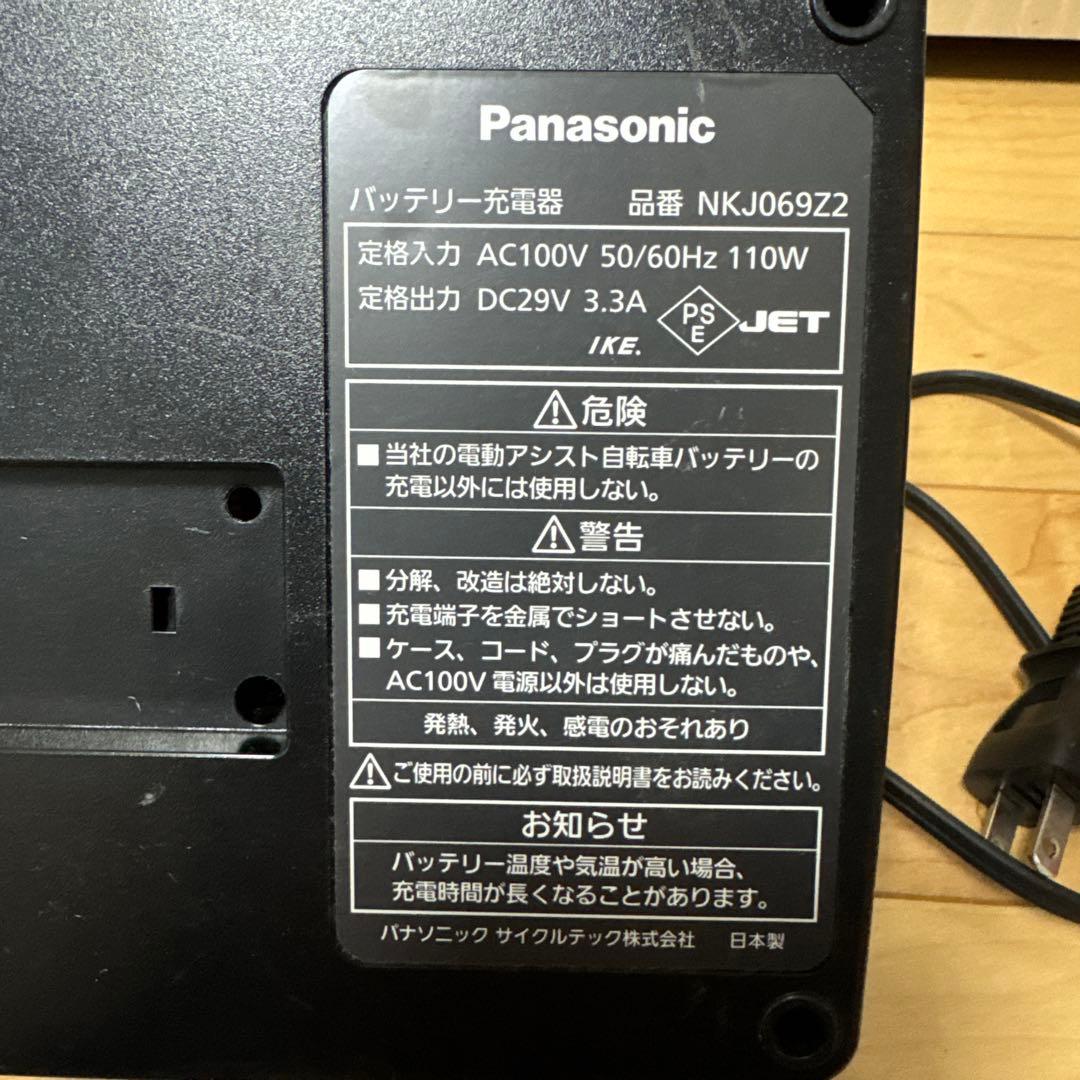 Panasonic 充電器 NKJ069Z2