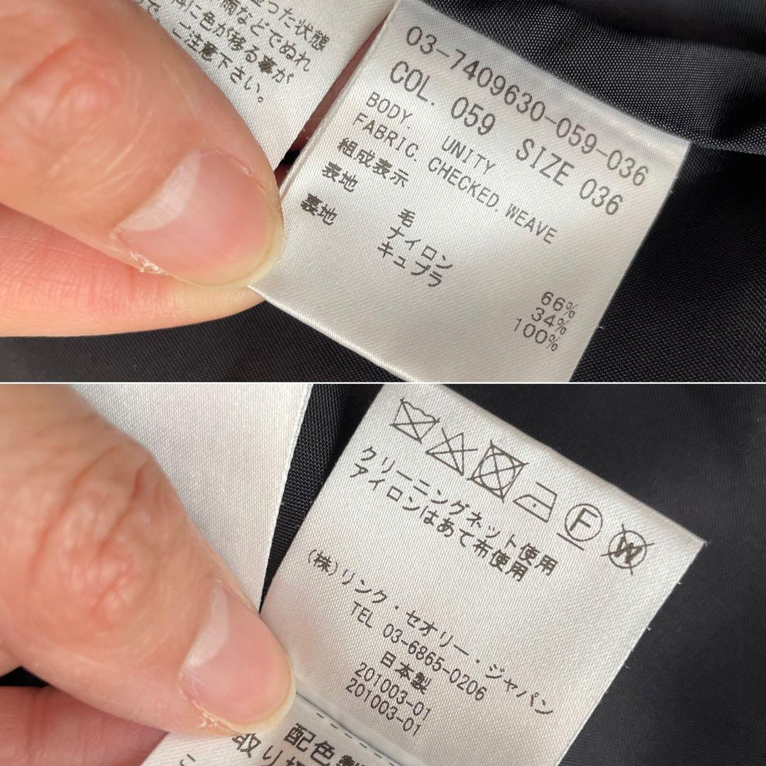 近年モデル✨セオリーリュクス ロングコート 千鳥柄 グレー 黒 36 S 通勤