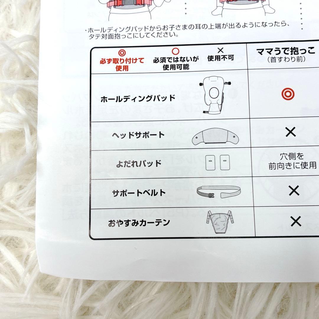 極美品　Aprica コアラ　ウルトラメッシュEX メランジュグレー 付属品完備