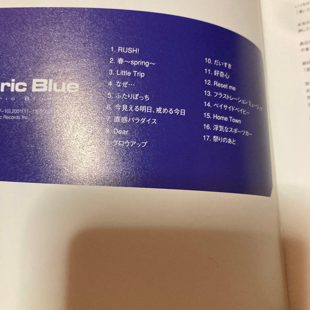 ヒステリックブルー　Hysteric Blue .Historic Blue