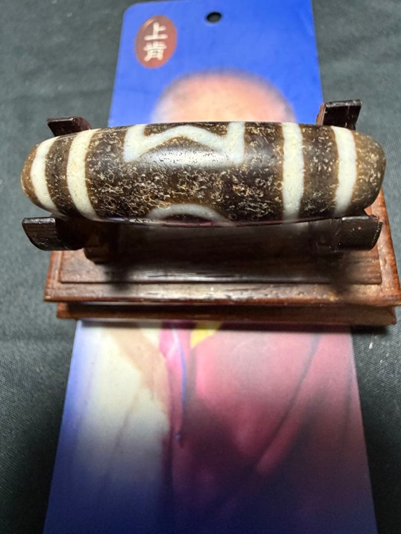 369、上肯老礦天珠‼️西蔵老礦手工伝承天地天珠