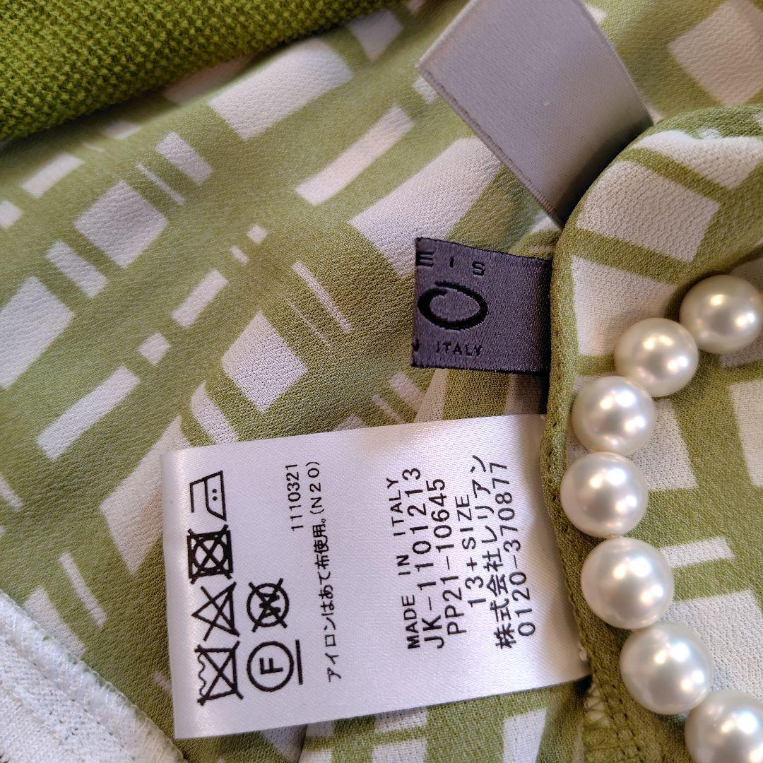 レリアン 近年モデル 抹茶グリーン 格子柄トップスプルオーバー13+XL