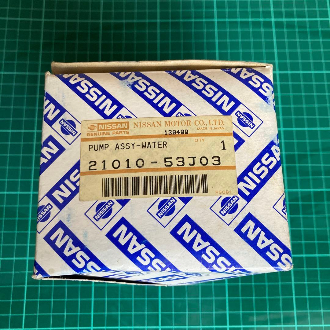 よしぽん【新品】日産SRエンジン（横置き）用ウォーターポンプ