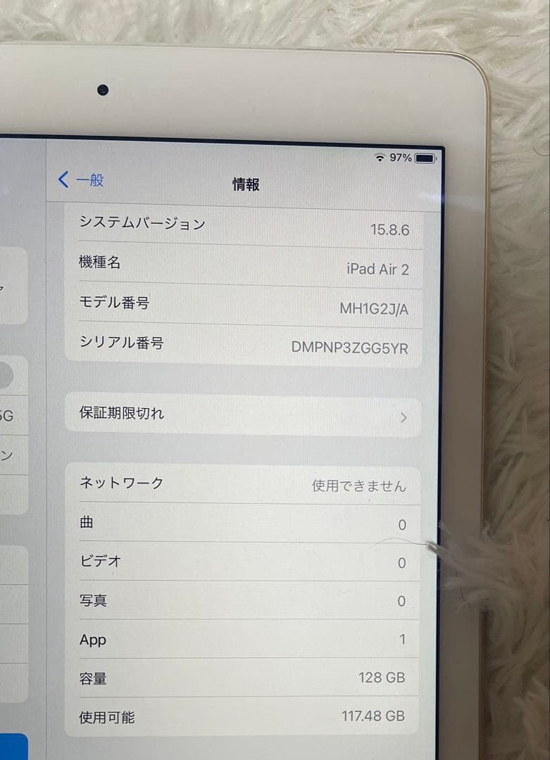 iPadAir2 128GB アイパッドエアー美品 ゴールド