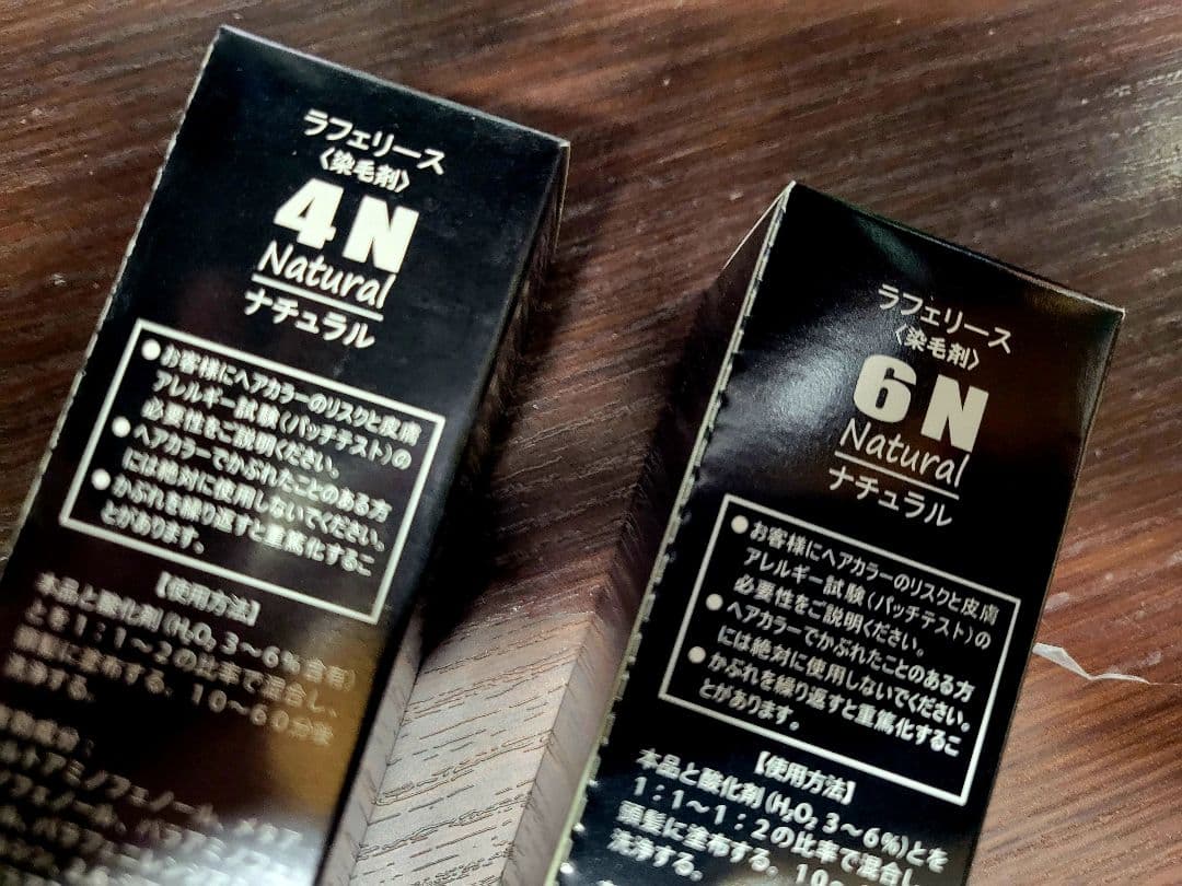 ラフェリーズ 6トーン&4トーン白髪染め黒染めカラー剤 40本セット