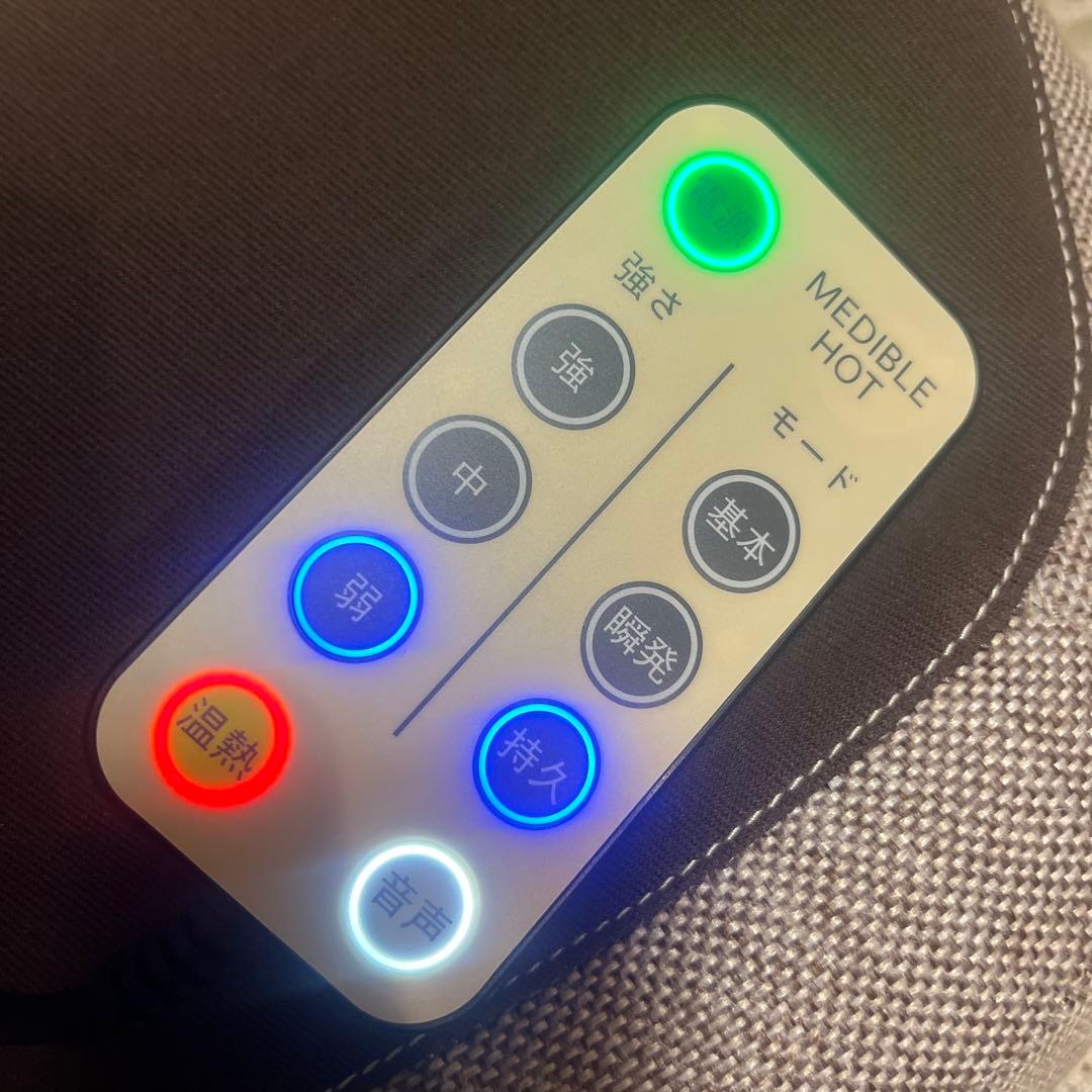 cococimo MEDIBLEHOT ココチモ メディブルホット ユーキャン