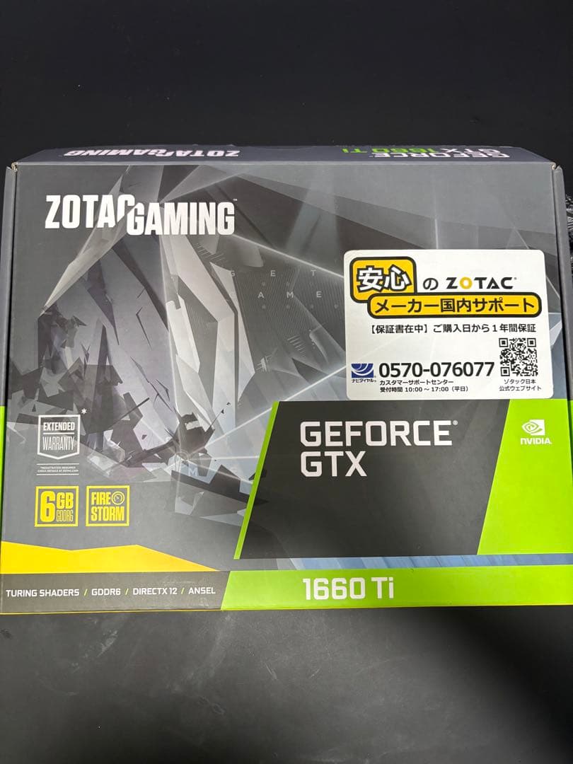 ZOTAC GeForce GTX 1660 Ti 6GB グラフィックボード