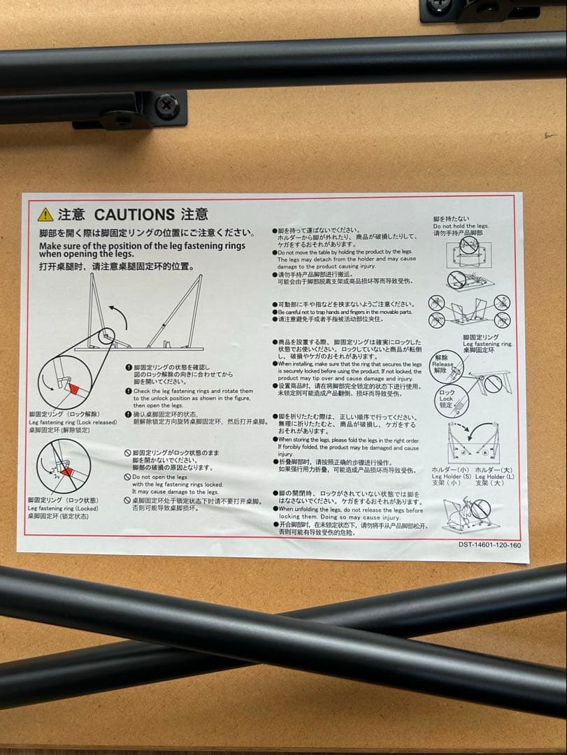 【無印良品】木製折りたたみテーブル 幅120cm