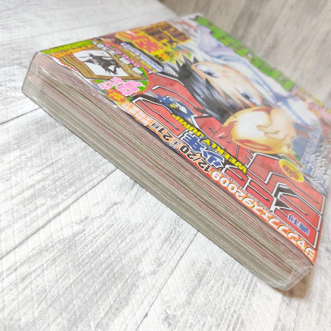 【未開封シュリンク付】週刊少年ジャンプ　2009年　03号