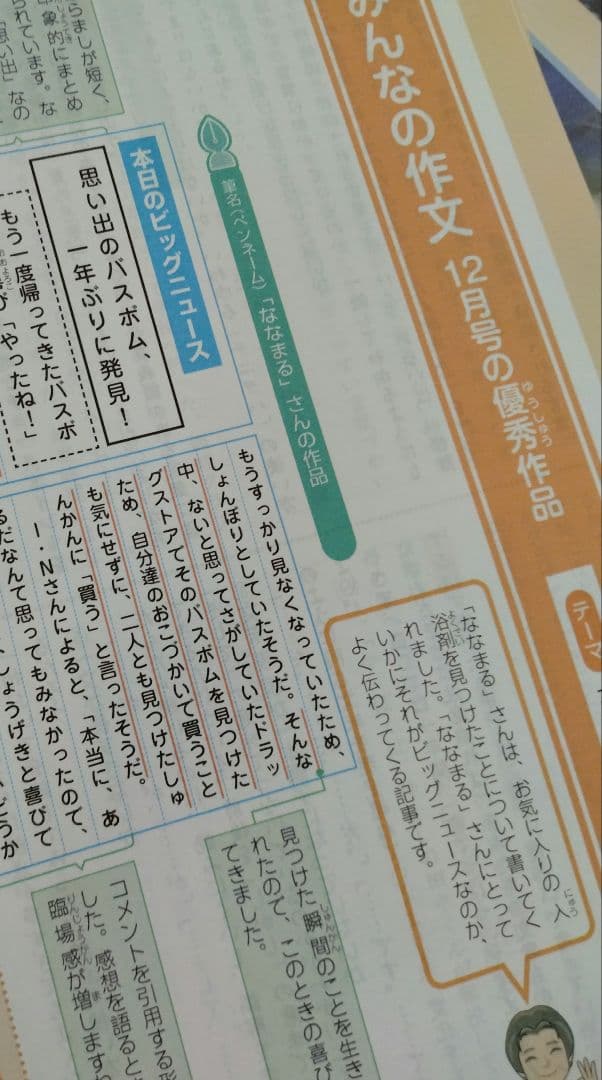 Z会 小5 エブリスタディ 公立中高一貫校適性検査 最新版2026年3月迄1年分