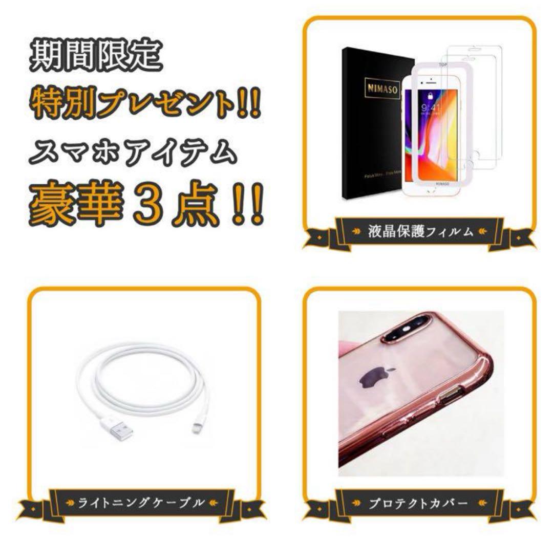 【格安美品】iPhone SE3 128GB simフリー本体 369