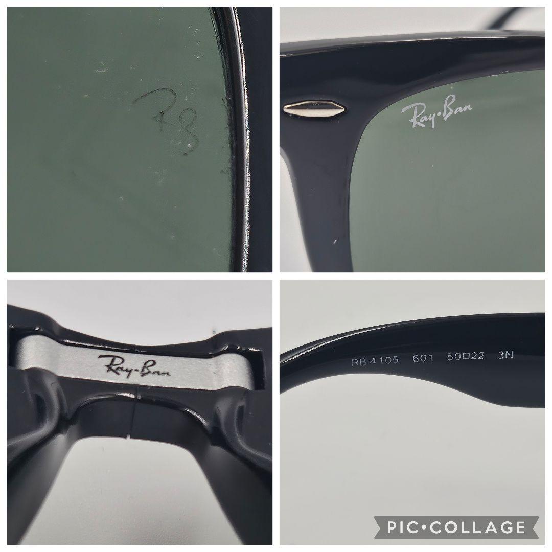 美品　Ray-Ban　サングラス　WAYFARER ウェリントン　折りたたみ式