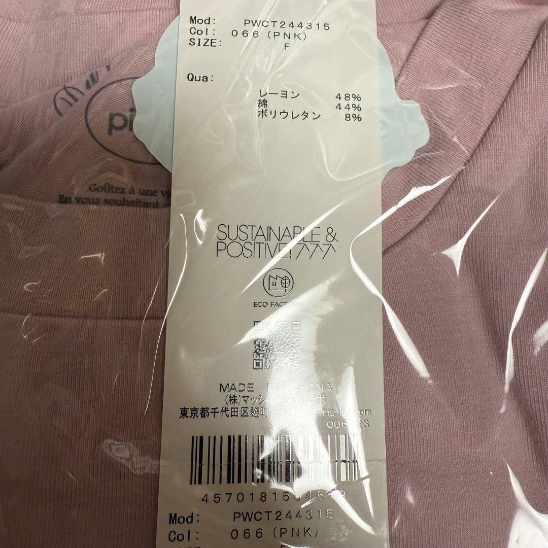 新品 ジェラートピケ HIGH CALORIEワンポイントロンT ピンク