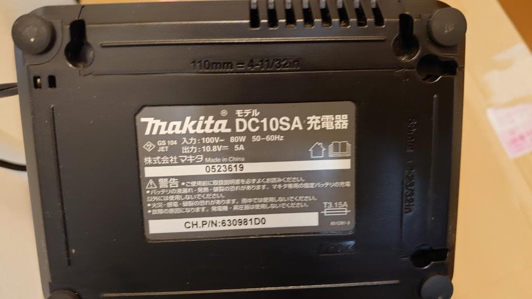 Makita スティッククリーナー 本体 18V