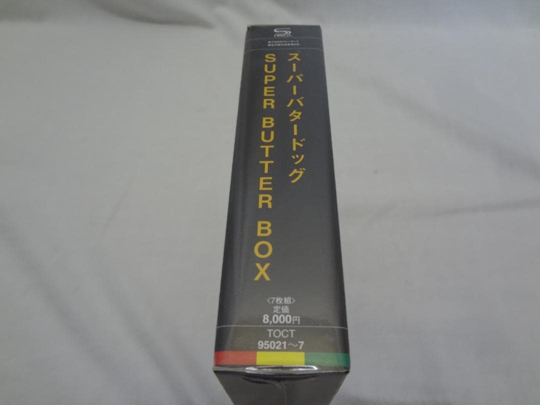 23b ★ay SUPER BUTTER BOX CD