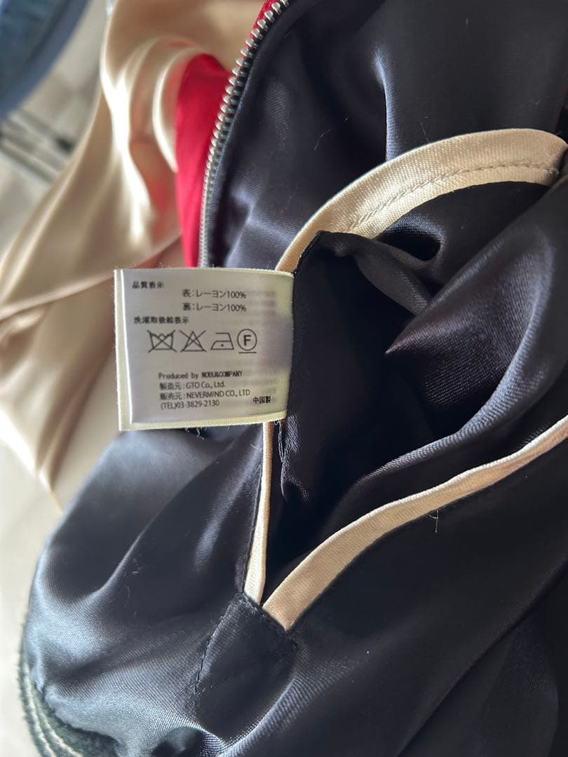 トムとジェリー　スカジャン　リバーシブル　メンズ　Lサイズ　vanson