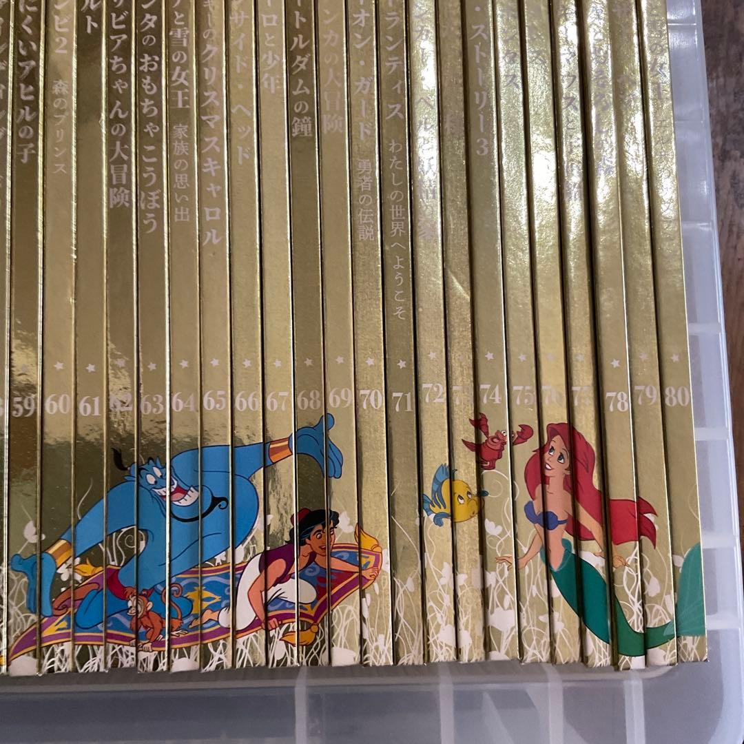ディズニー ゴールデン・ブック・コレクション　1〜125巻　125冊セット