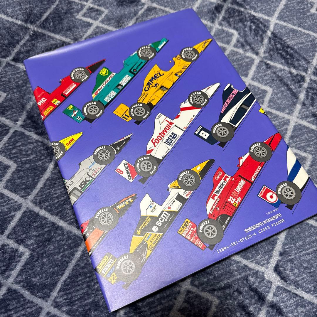 GPX F1 PRESS 総集編 : F1GP '90‐'91