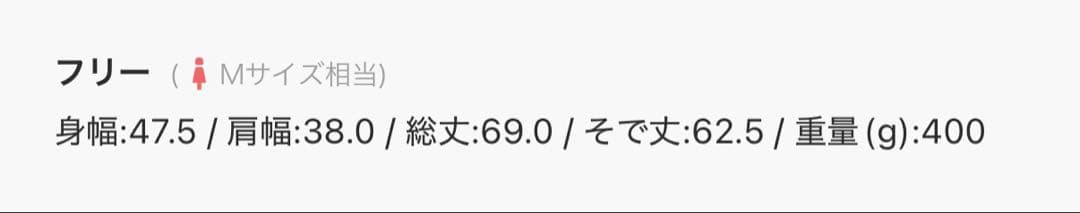 マルチ ウェイ ジャケット KINO THE KEI ベージュ