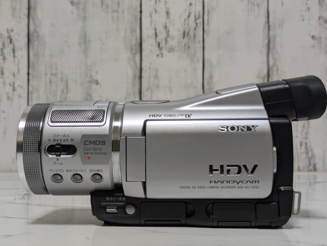 SONY　HDR-HC1　HDV　MiniDV対応