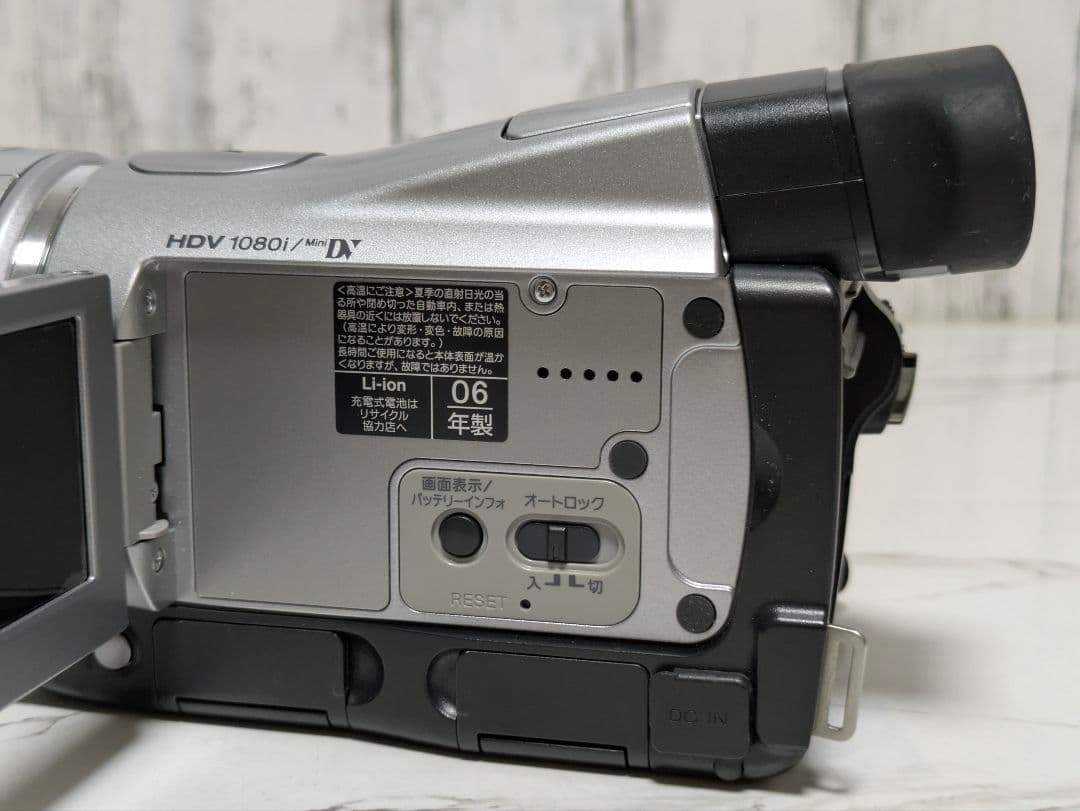 SONY　HDR-HC1　HDV　MiniDV対応
