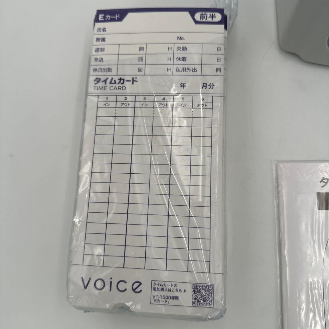 美品　voice タイムレコーダー　VT-1000 タイムカード付　B66
