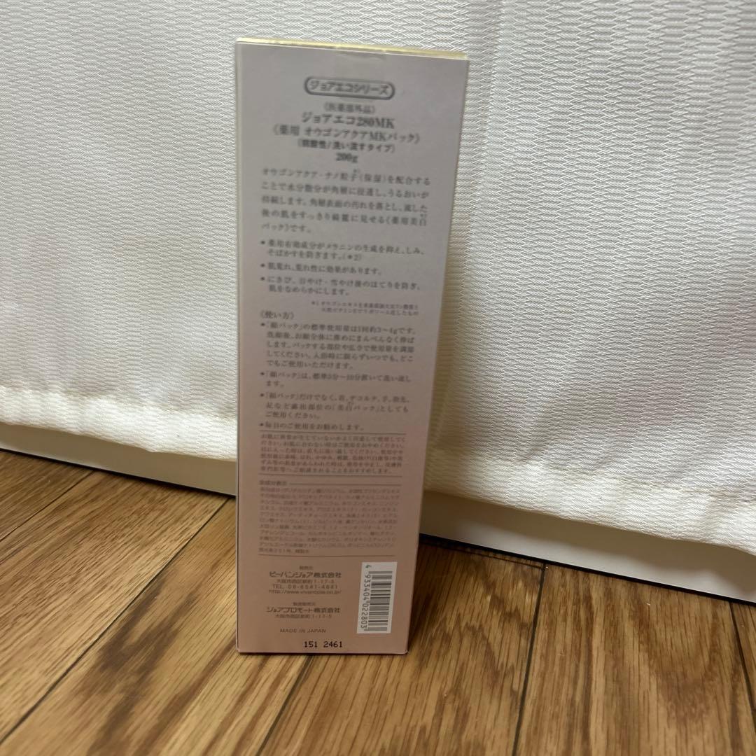 新品未使用　ピーバンジョア　オリゴンアクアMKパック　ジョアエコ280MK