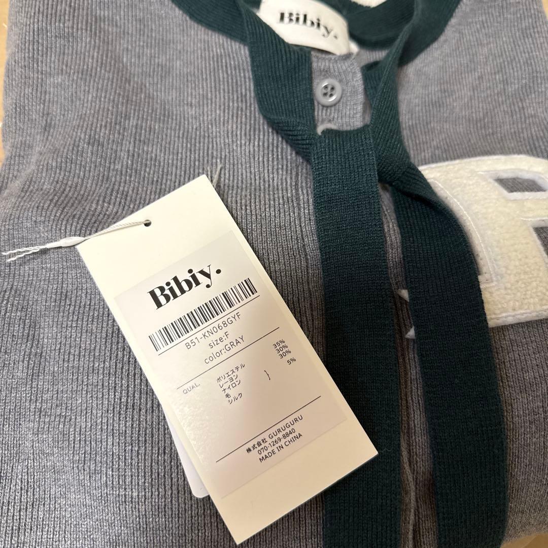 Bibiy. B. CLUB TIE CARDIGAN グレー