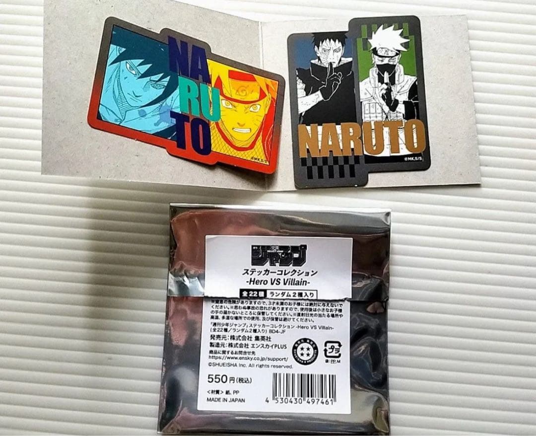 NARUTO 全巻セット 72巻＋関連冊2冊＋ジャンプステッカー付き4枚