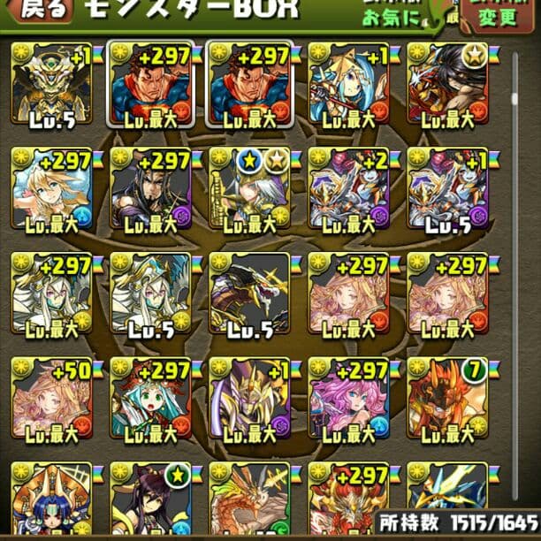 確認用2
