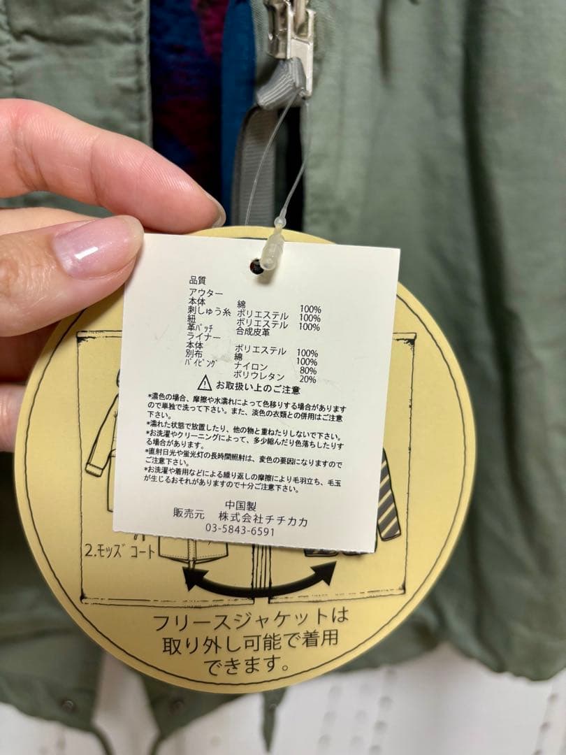 チチカカ　3WAYモッズコート オリーブグリーン