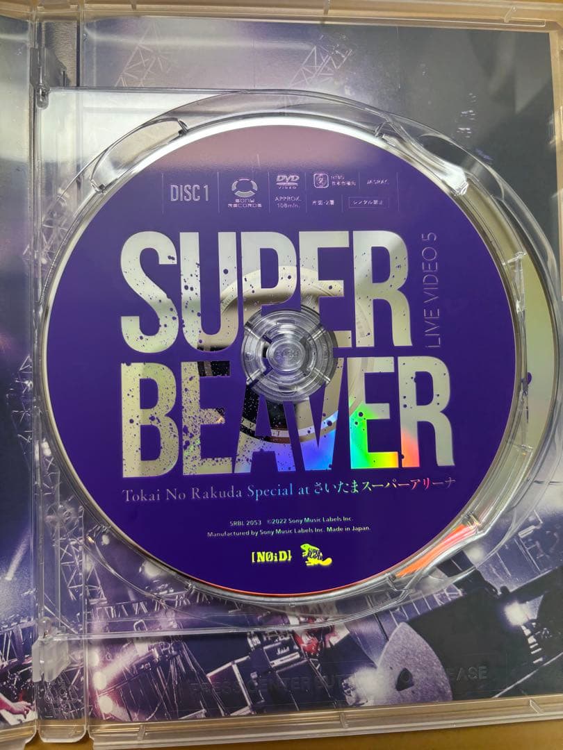 SUPER BEAVER LIVE VIDEO 5 アリーナ ライブDVD