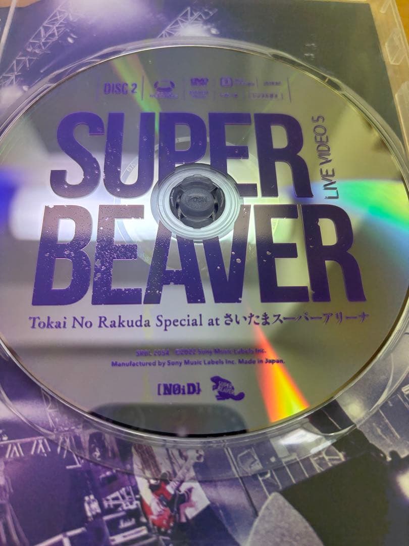 SUPER BEAVER LIVE VIDEO 5 アリーナ ライブDVD