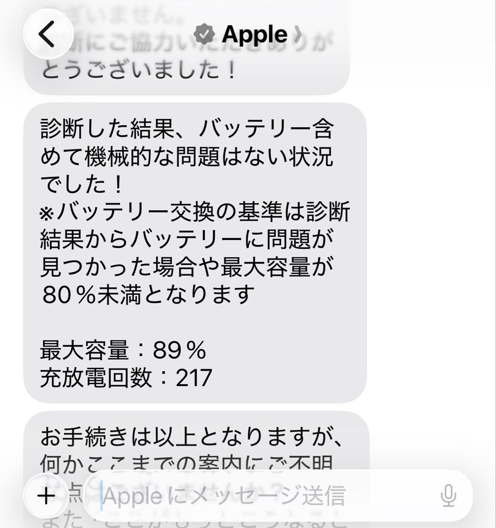 Apple iPad 第9世代 64GB WiFiモデル 箱あり